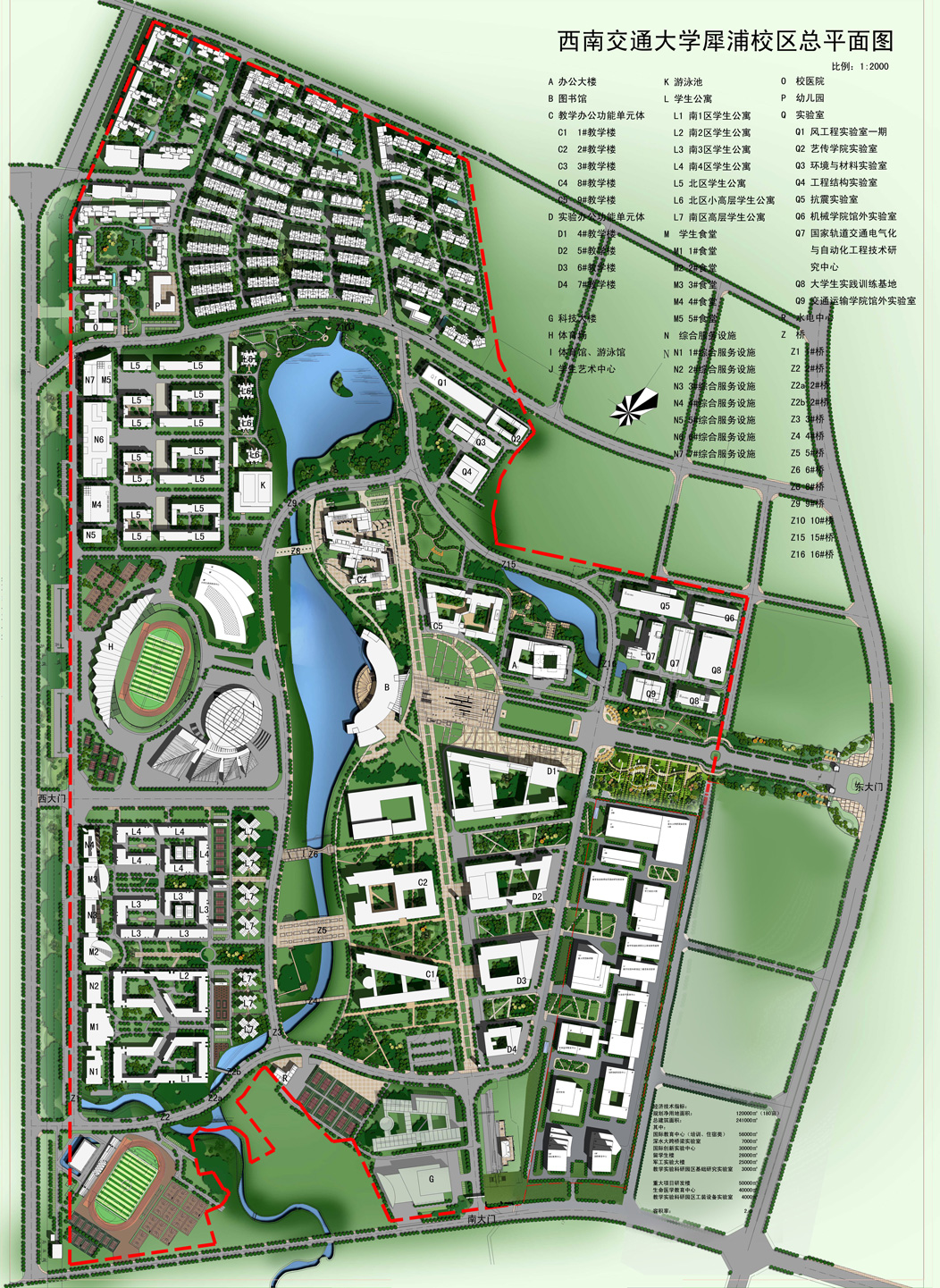 犀浦校区总平面图